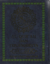 Image of Al-Qur'an dan Terjemahannya