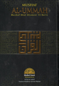 Image of Al-Qur'an Mushaf Al-Ummah